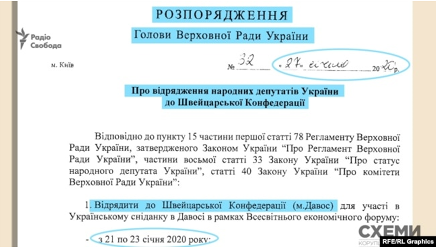 Пінчук оплатив депутатам відрядження. Разумков відписав його заднім числом (фото: radiosvoboda.org)