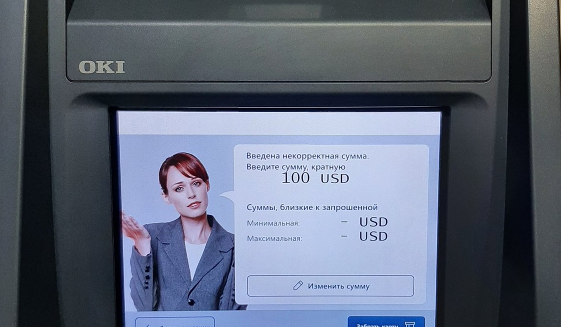 В банкоматах Москви вже нема готівки