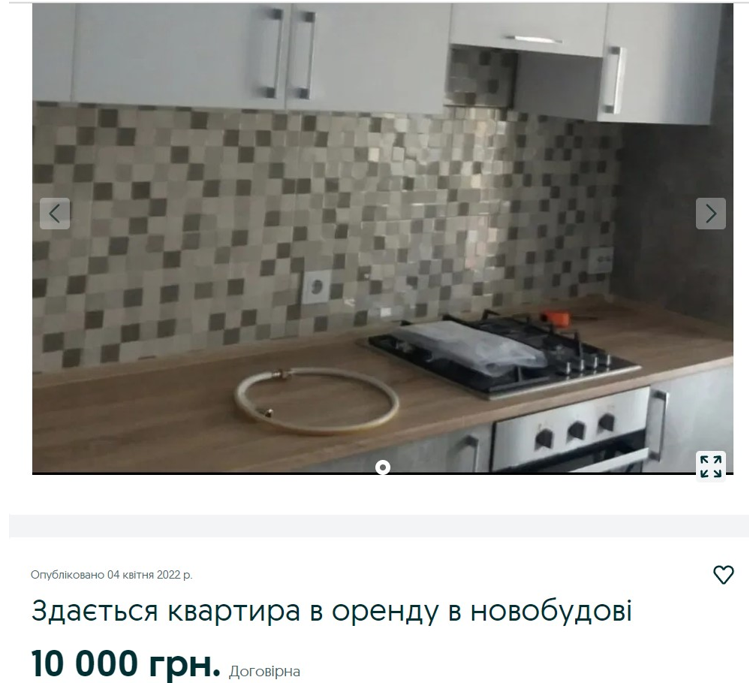 Хорошу квартиру в Тернополі можна знайти вдвічі дешевше, ніж у Львові (Фото: OLX)