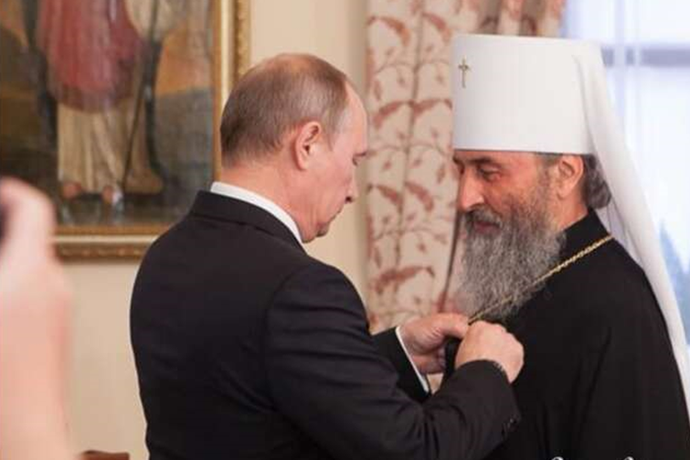 Очільник УПЦ МП митрополит Онуфрій напередодні початку війни отримував від Кремля нагороди. Фото 2013 року