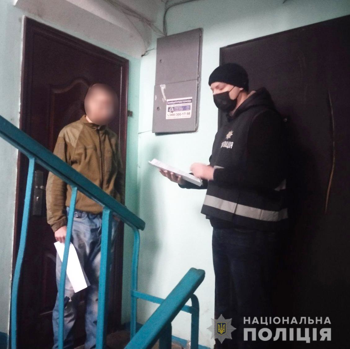 Правоохоронці затримали зловмисника в Києві