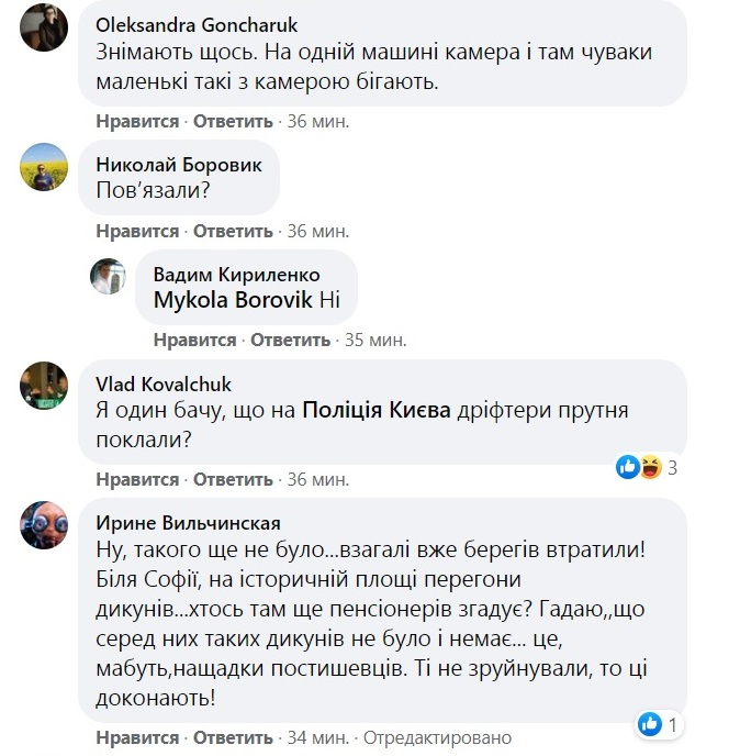 Скріншот коментарі під дописом Вадима Кириленка