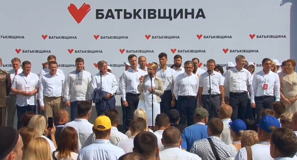 Партія Юлії Тимошенко завжди «славилася» дуже заплутаним фінансуванням