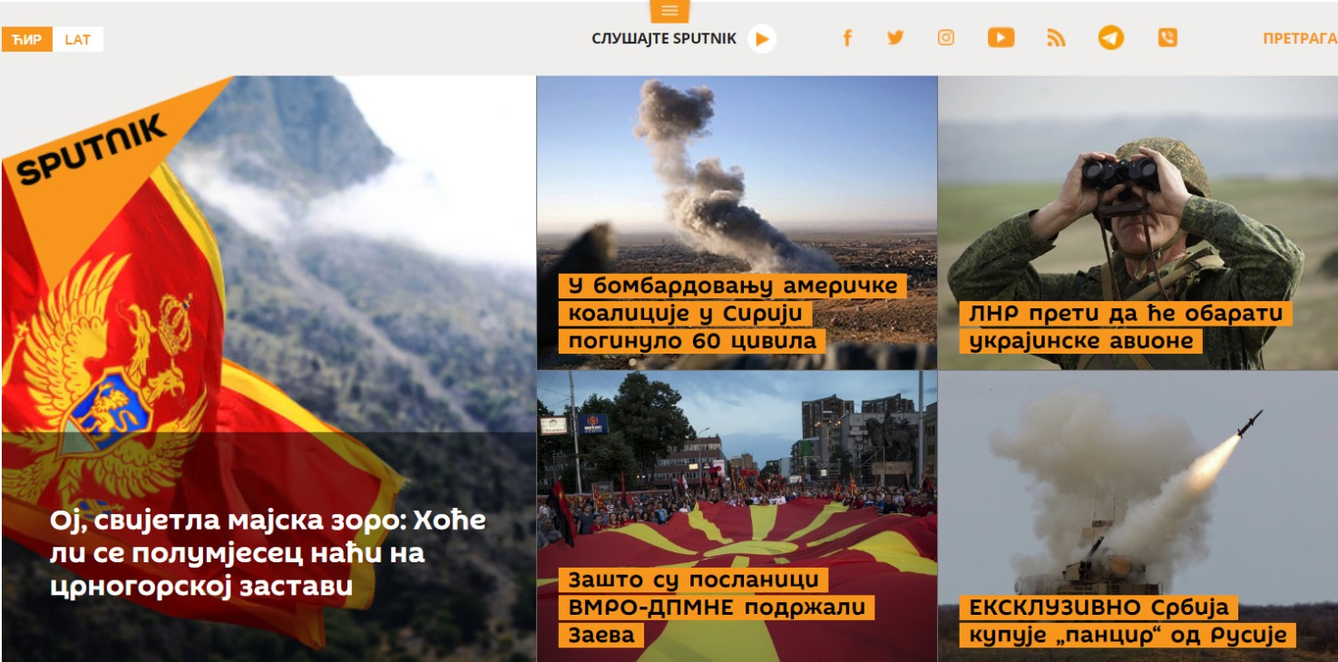Картина дня від сербського «Супутника»: новини з Чорногорії, Сирії, Македонії, Сербії та… «ЛНР». Скріншот сторінки rs.sputniknews.com