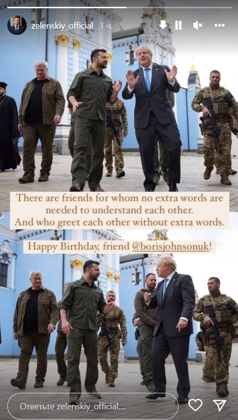 фото: скріншот зі сторіс президента України