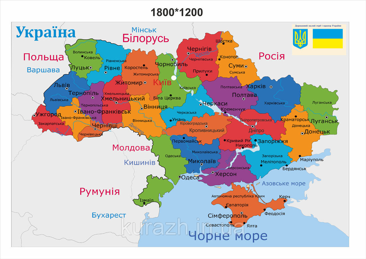 Мапа України Фото: Кураж стенд