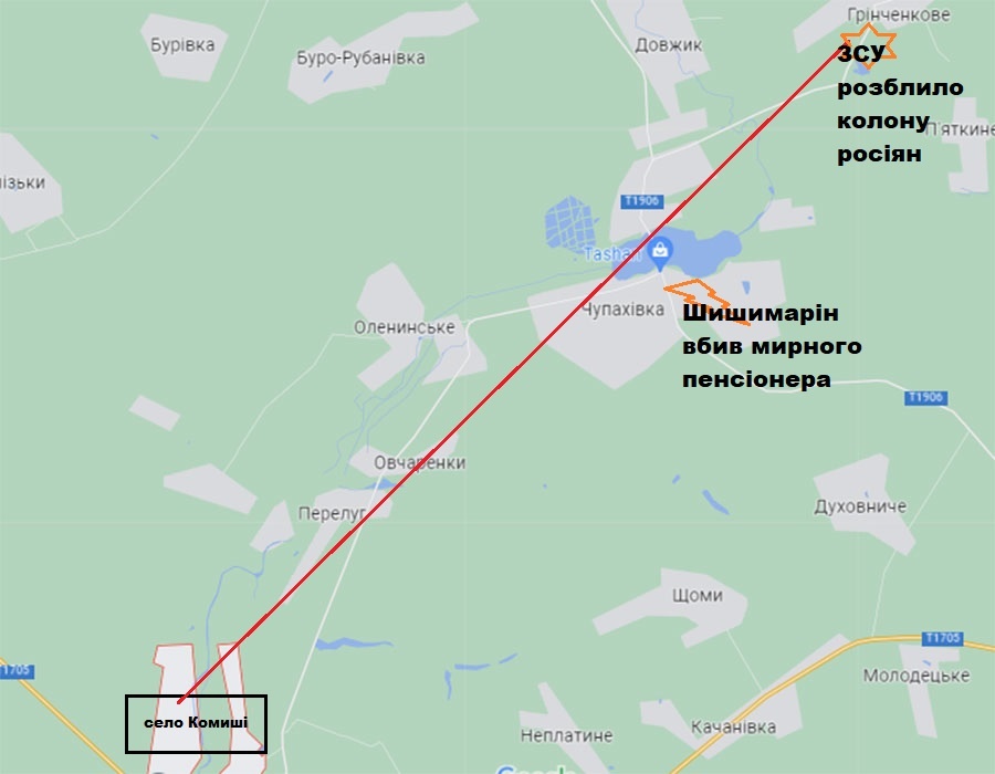 Колону росіян розбила українська армія поблизу села Грінченкове на Сумщині 28 лютого 2022 року